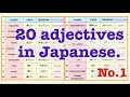 【Japanese】 20 basic adjectives in Japanese. (No.1) Learn Japanese language!! 【Please use subtitles.】