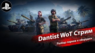 :       World of Tanks Modern Armor 460FPS