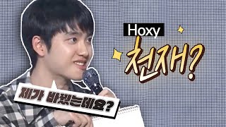 으르렁 멜로디 바꿔버린 도경수  |  Kyungsoo changed the melody of 'Growl'