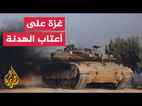 غزة.. ماذا بعد؟ -  الاحتلال يستبق الهدنة بتصعيد كبير يستهدف المستشفيات والطواقم الطبية