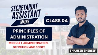 Secretariate Assistant Class 4 - Types of Organization #keralaeconomy #principleofmanagement