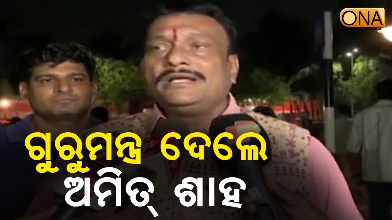 Amit Shah Reveals BJP’s Winning Strategy for Rajya Sabha Elections || ONA KHABAR ||