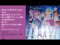 絶対零度&theta;ノヴァティック(バッキングボーカル+Instrumental)【マクロスデルタ】【カラオケ】【ハモリ】