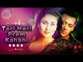 Teri meri prem kahani singers rahat fateh ali khan and shreya ghoshal hindisong