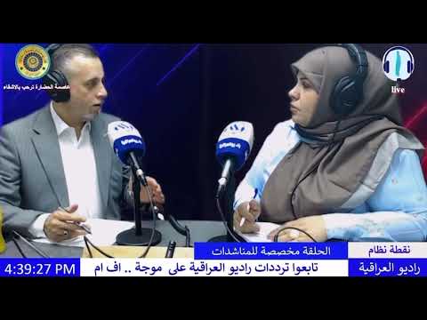 المحالين للتقاعد من المفسوخة عقودهم مع الاعلامية كفاح حسن