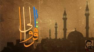 Arabic Islamic Calligraphy animation - خط عربي اسلامي متحرك -  ففروا الي الله screenshot 3