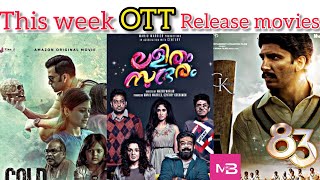 This week OTT Release movies |This week OTT Release movies Tamil language|Movie's Beat's Official