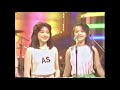 All Nighters オールナイターズ (1985)- Joshidaisei ni Makasenasai!! 女子大生にまかせなさい!! (HQ Audio)