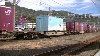 1059列車［岡］EF210-901