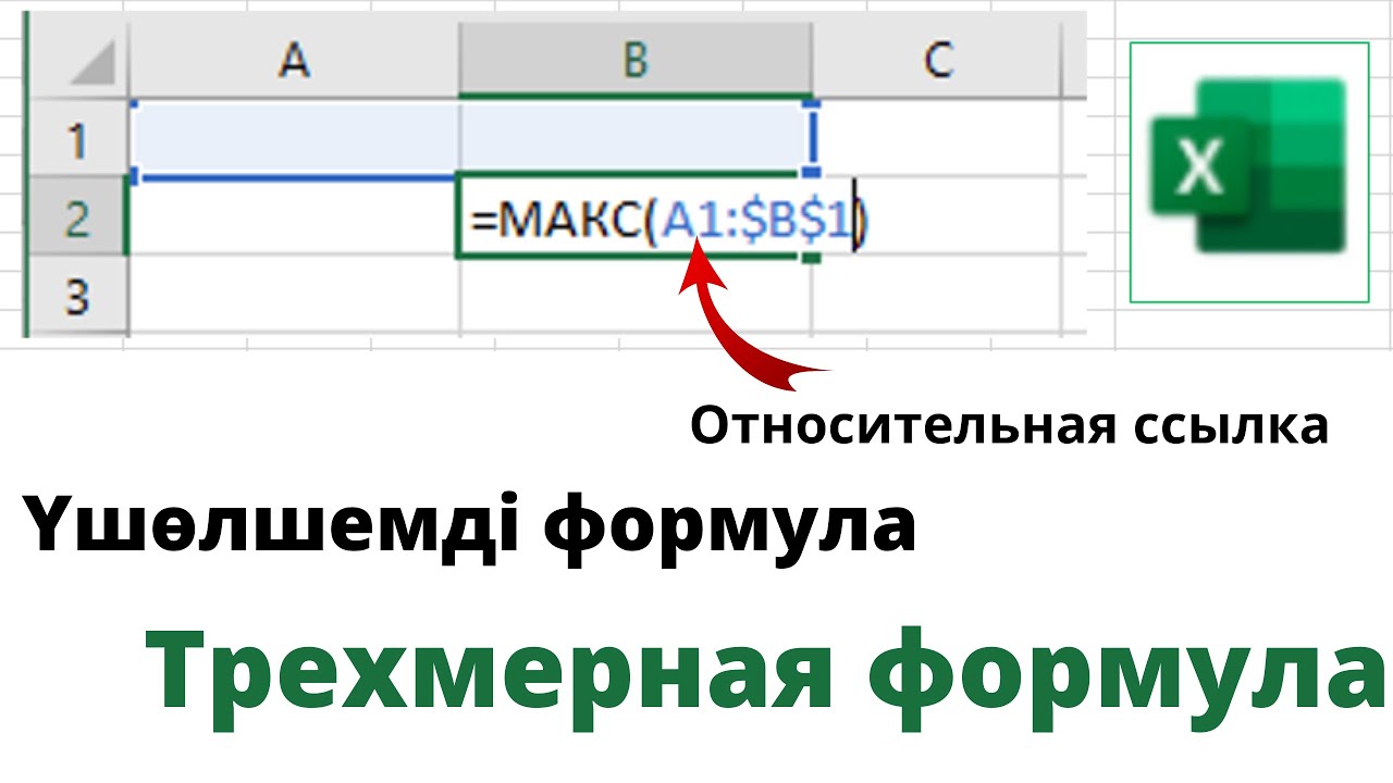 Группировка листов. Группировка листов это. Группировка по страницам в эксель. Группировка листов. Группировка листов.