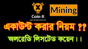 How to Create  Coin X Account- AlReady Listed Coin- যেভাবে একাউন্ট করবেন।