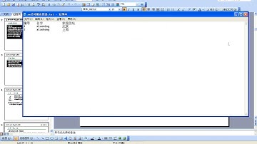 韩顺平 2011最新版 玩转oracle视频教程 第1讲 数据库基本概念 oracle介绍 各大主流数据库介绍