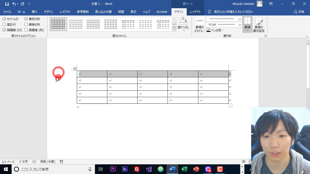 【MovieMaker】文書を作成しよう！まずは基本的な操作から始めていきましょう！／iPad版Wordアプ…他関連動画