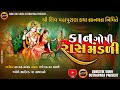 Live kangopi       radhe shyam        