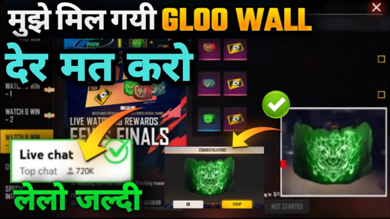 FFWS GLOO WALL KAISE MILEGA | FFWS GLOO WALL REDEEM CODE TODAY | Gloo Wall Remove Problem |