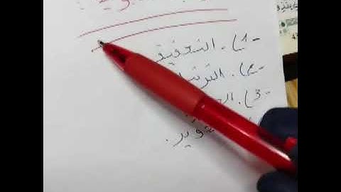 لايف الأخت عالم الفاسية  دين ودنيا 📚قواعد التجويد للمبتدئين برواية ورش عن نافع 