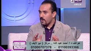 برنامج طبيب الحياة - 