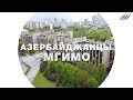 Азербайджанцы МГИМО. Торговый представитель Азербайджана в РФ, директор МЦУР МГИМО Руслан Алиев