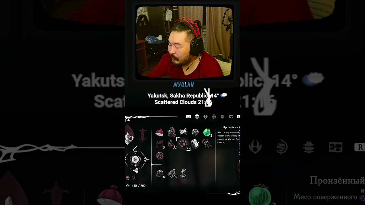 Ситуация с Силксонг | 