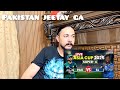 Pakistan vs Sri Lanka Aj Pakistan jeet jay ga