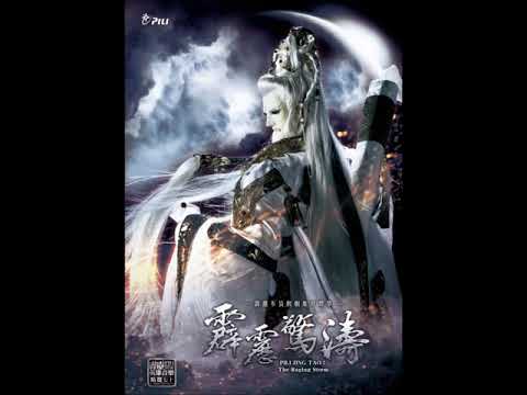 【霹靂英雄音樂精選七十】20 魔鬼的獰笑(魔始遊戲場景曲)