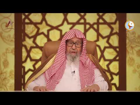 مجالس رمضان :  يجب على المرأة المسلمة أن تلتزم بهذا الأمر : صالح الفوزان حفظه الله