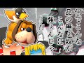 【現実】品がなくても強い奴は強い。【ゆっくり実況】【スマブラSP/SSBUガノンドロフpart31】