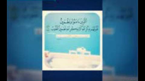 إبداع القارئ ليث العبيدي