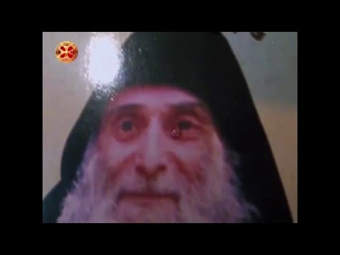 მამა გაბრიელის მადლი შეგეწიოთ ყველას ♥ ♥