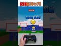 ラッキーブロックを投げる新マップがやばすぎる！🫢😂【フォートナイト / Fortnite】#shorts