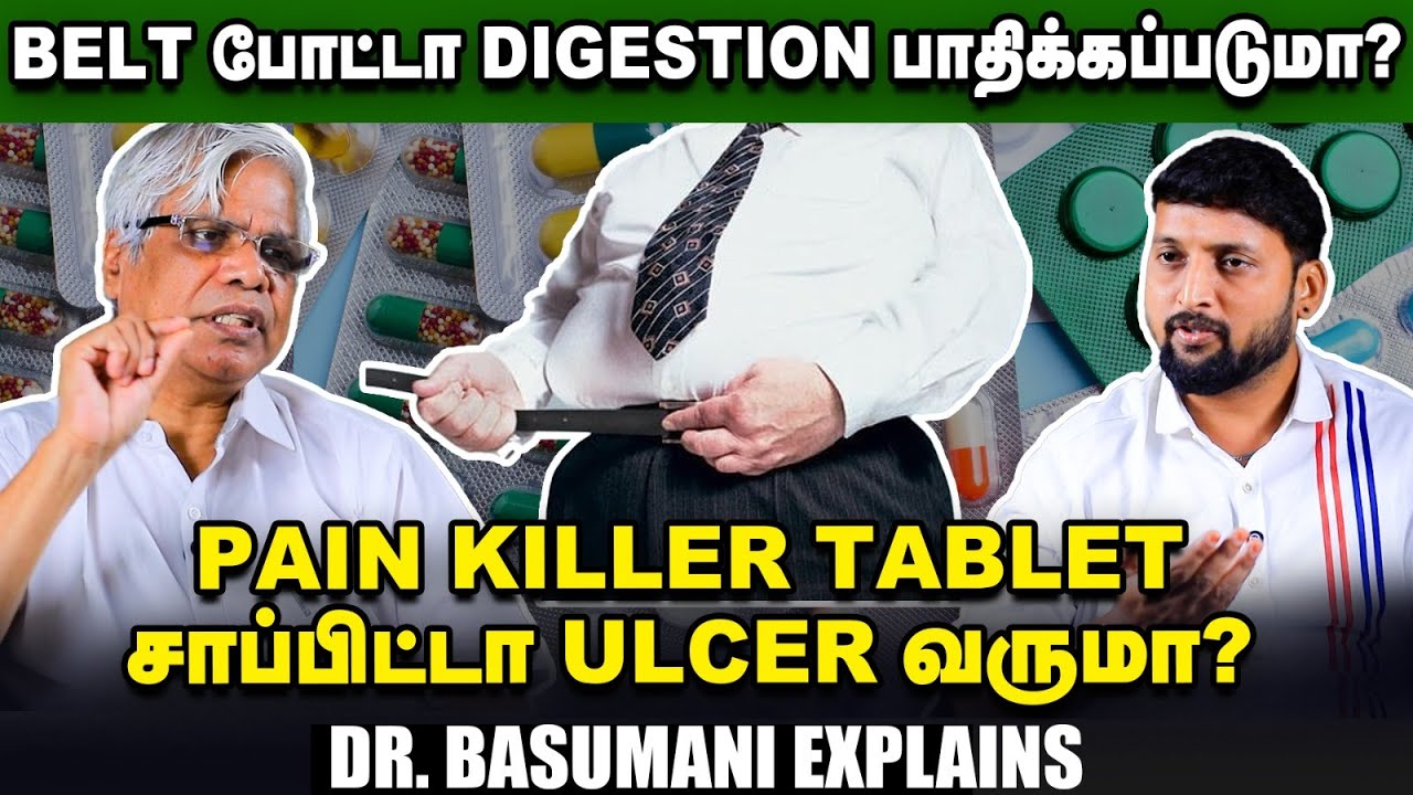 எதுக்களித்தல் இருந்தா டைட்டா டிரெஸ் பண்ணவே கூடாதா? Dr. Basumani | Acid reflux