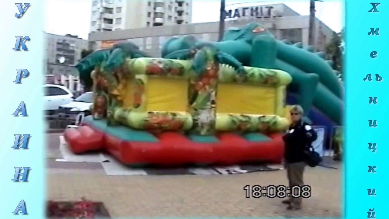 Украина 2010 Хмельницкий