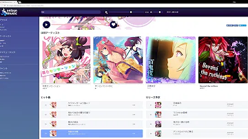鬼斬 Onigiri Onizon Music 百鬼夜行 ちふり 18 4 1 April Fool Event تحميل Download Mp4 Mp3 鬼斬 Onigiri Onizon Music 百鬼夜行 ちふり 18 4 1 April Fool Event تحميل Download Mp4 Mp3