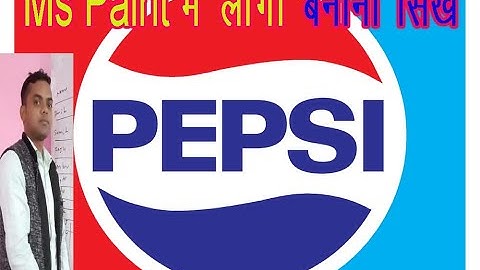 How to Make Pepsi Logo in ms paint Hindi tutorials