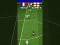 【W杯】フランス vs イングランドを再現してみた【eFootball2026アプリ】