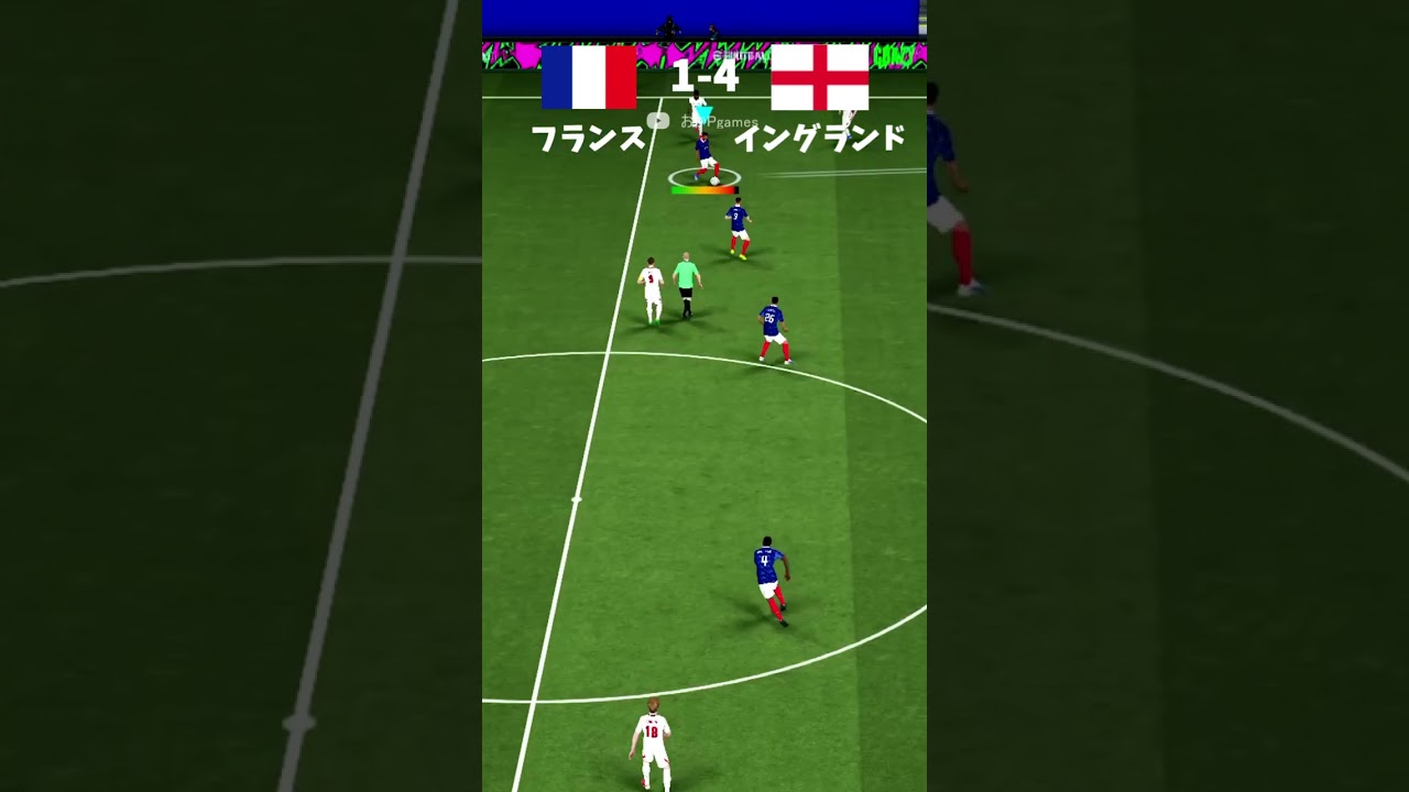 【W杯】フランス vs イングランドを再現してみた【eFootball2026アプリ】