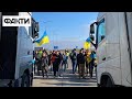 Транспортна блокада кордону з Польщею та Німеччиною - чи допомогло це Україні
