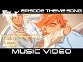 【MV】「TO BE HERO X」Episode Theme Song of The Johnnies　リトル&ビッグジョニー編 劇中歌「growL」馬瀬みさき