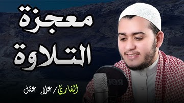 📿 تلاوة تهز القلب من أعماقه… صوت الشيخ علاء عقل يخترق الروح