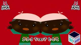 Preview 2 T Phonics Zoo V2 Effects Mcdonalds Ident 2014 Sony Vegas Effects