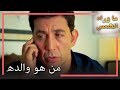 جيهان يحاول العثور على والد زينب أثناء انتظار الشمس 38 