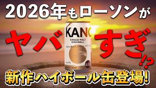 Whiskey] Lawson proudly presents 