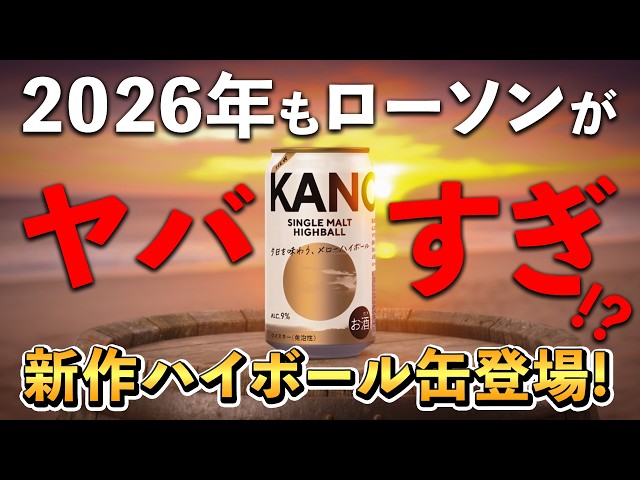 Whiskey] Lawson proudly presents 