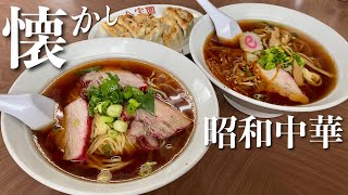 昭和遺産を巡る旅【懐かしの町中華編】赤いチャーシュー麺と辛ネギの２杯食い【飯テロ】ramen
