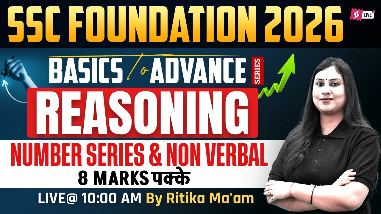SSC Foundation Reasoning 2026 | Number Series & Non Verbal for SSC Exams | Reasoning by Ritika Tomar