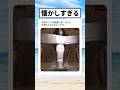 ぐるぐる巻きのミイラになる安めぐみ