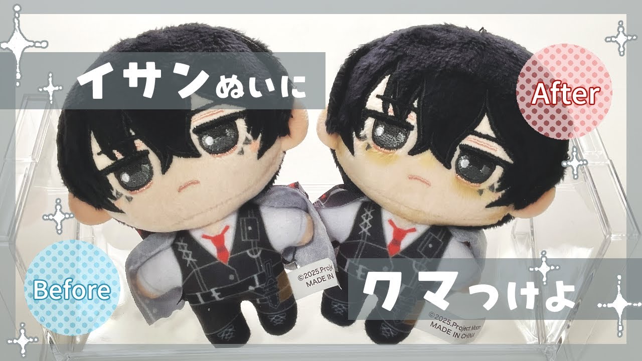 limbus company リンバスカンパニー イサン まとめ売り limbus company リンバスカンパニー イサン まとめ売り Amazon