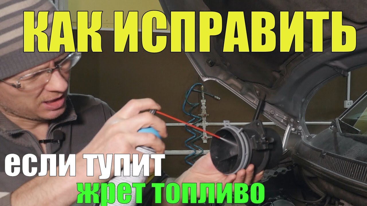 Устранение неисправностей предохранителей топливного насоса Megan 2 ...