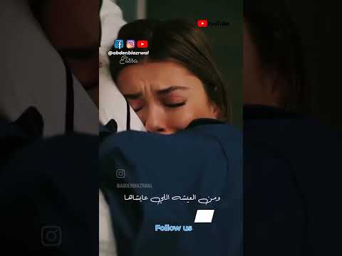 سنين وانا عايشة في مشاكلي    حزن فراق تصميمي لايك اليسا 