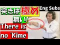 新垣清/極めは沖縄空手には無い!手の内を使う!!チンクチについてThere is no "Kime" in Okinawa Karate! /沖縄空手Kiyoshi Arakaki無想会